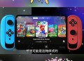 任天堂Switch2发售,switch2代什么时候出？