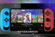 任天堂Switch2发售,switch2代什么时候出？