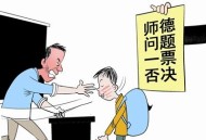 体罚身亡家属望重判,体罚身亡家属望重判决书