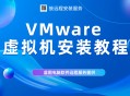 电脑系统安装软件教程,电脑系统安装软件教程百度网盘