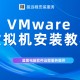 电脑系统安装软件教程,电脑系统安装软件教程百度网盘