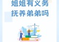 女孩为护弟弟遭殴打,为什么妈妈老是护着弟弟？