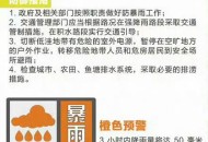 三亚停课停工停业,海南三亚为什么停课？