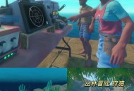 raft游戏攻略,raft完整通关攻略