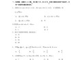 考生称数学太难了,2023年高考数学会很难吗？