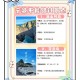 多景区为考生送福利,2021考生在宁波景点有哪些优惠？
