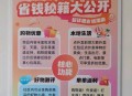京东10亿招募合伙人,京东10亿招募合伙人是真的吗