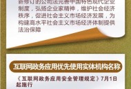 2月一批新规将施行,2月5号有驾考新规吗？