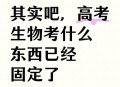 高考第二天考什么,高考第2天考什么？