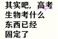 高考第二天考什么,高考第2天考什么？