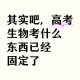 高考第二天考什么,高考第2天考什么？