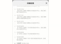 韵达快递被罚,隔日达快递