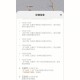 韵达快递被罚,隔日达快递