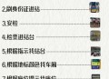每天坐高铁去上班,每天坐高铁去上班好吗