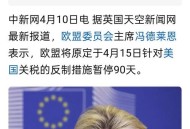 委内瑞拉谴责美国,欧盟为什么要对委内瑞拉高官制裁，委政府对欧盟强烈谴责有道理吗？