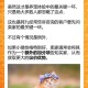 主人欠钱猫被拍卖,怎么拍卖猫咪？