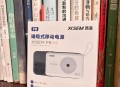 充电宝卖18块8一斤,三万充电宝一百八贵吗？