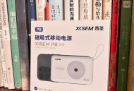 充电宝卖18块8一斤,三万充电宝一百八贵吗？