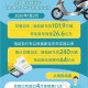 公共自行车陆续退场,2019年共享单车行业发展前景如何？