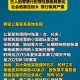 8名歹徒被当场击毙,重案六组第三部815大案是什么？
