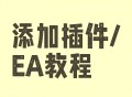 mt4软件教程,mt4教学操作流程