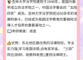 54岁考上法大研究生,行政处罚法五十四条的司法解释？