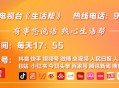 跳楼机已吸金4000万,