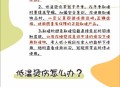 高温这几件事不宜做,高温这几件事不宜做的说说