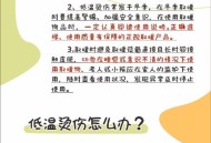 高温这几件事不宜做,高温这几件事不宜做的说说