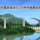 四川铁路桥发生垮塌,透过2起大桥坍塌事故，如何依法看待四川德阳在建天桥坍塌事故？