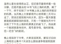 误填拼音致机票作废,飞机票拼音错了怎么办