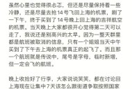 误填拼音致机票作废,飞机票拼音错了怎么办