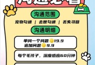 毛孩子成新流量密码,个人热点密码可以修改几次？