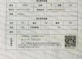 6月23日起高考查分,贺阳高中今年的高考成绩怎么样？