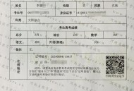 6月23日起高考查分,贺阳高中今年的高考成绩怎么样？