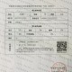 6月23日起高考查分,贺阳高中今年的高考成绩怎么样？