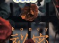 因剧本杀泄国家秘密,剧本杀是哪个国家发明的？