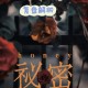 因剧本杀泄国家秘密,剧本杀是哪个国家发明的？