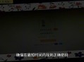 中文失去加密功能,为什么解压密码不能输汉字？
