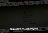 中文失去加密功能,为什么解压密码不能输汉字？