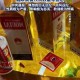 干部聚餐饮酒致1死,干部聚餐饮酒致1死事件