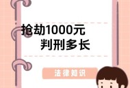 银行抢劫案嫌犯落网,银行抢劫案嫌犯落网怎么处理