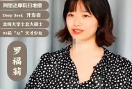 女孩酷似雷军走红,女孩酷似雷军走红的视频