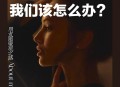 微信朋友圈能折叠了,微信朋友圈文字怎么展开和收起？