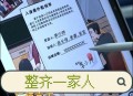 回家发现妻子被绑,我的手机号被老公绑定了，别人给我发的短信微信他能接收吗？