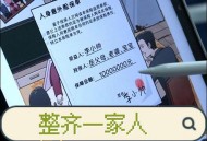 回家发现妻子被绑,我的手机号被老公绑定了，别人给我发的短信微信他能接收吗？