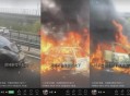 上海展览中心起火,上海特斯拉车库自燃起火，官方回应称正核实情况, 你怎么看？