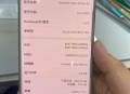 曝华为定制超大内存,华为最大内存是多大？