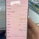 曝华为定制超大内存,华为最大内存是多大？