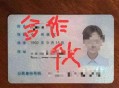 0元开网店被骗17万,0元开网店被骗17万怎么办